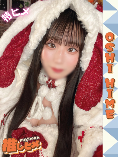 こあ【特ヒメコース対応】プロフィール写真