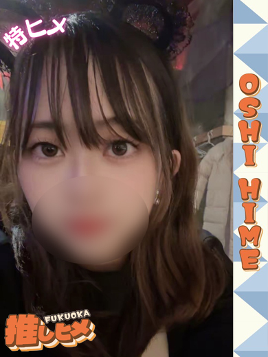 もな【特ヒメコース対応】プロフィール写真