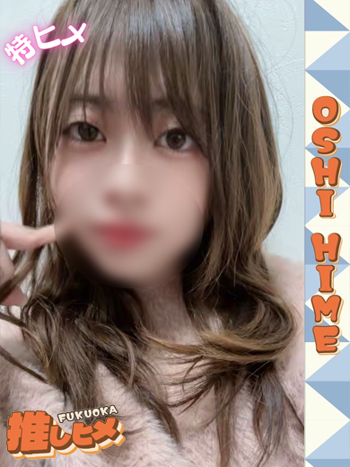 もな【特ヒメコース対応】プロフィール写真