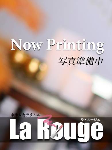 La Rouge（中津市）の女の子