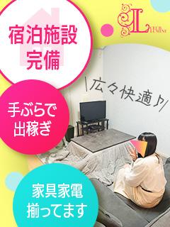 La Rouge(デリヘル) 