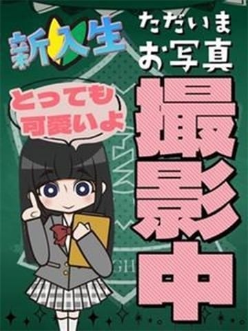 はなの 　可愛らしいお嬢様