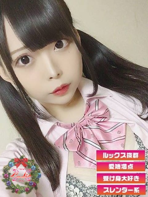 れあ 誰しもが恋する
