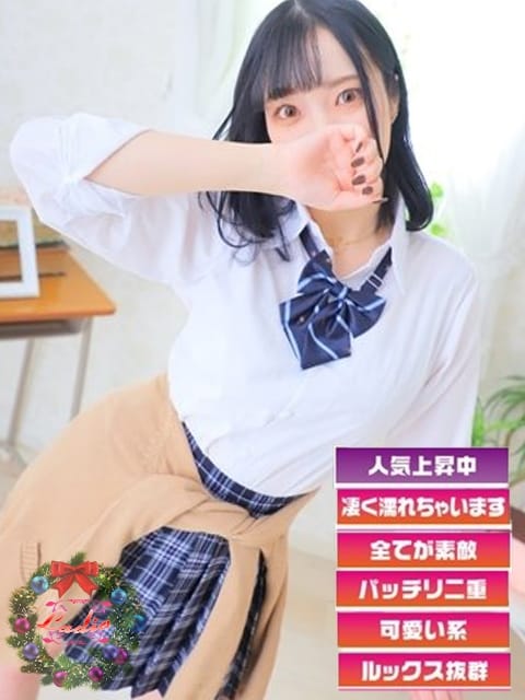 みらん ミニマム☆スレンダー