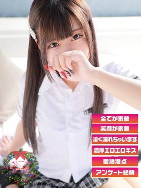 ことみ 業界完全未経験☆