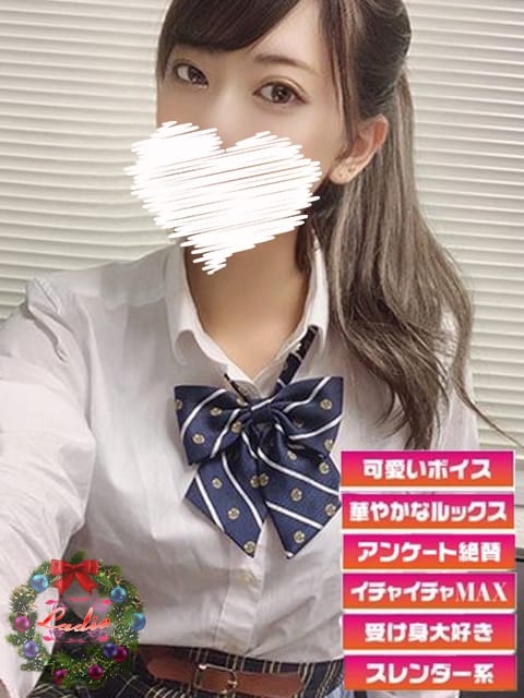Ladia　みずき　スレンダーモデル体型