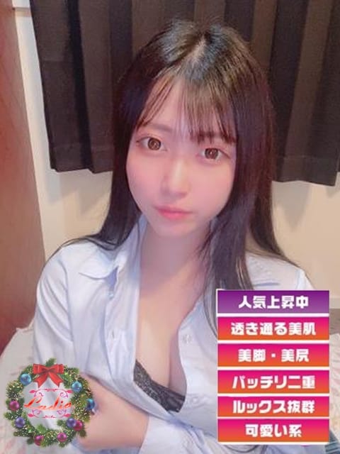 Ladia　はてな　太鼓判プラチナSSS