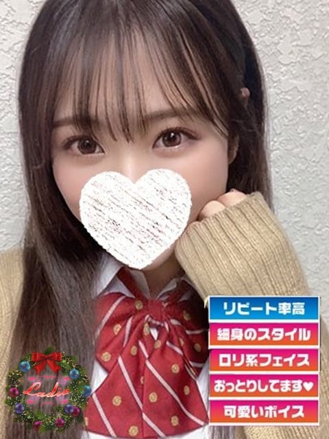 Ladia　みく  誰もが魅了されます