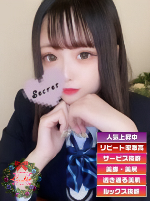 Ladia　せりか キレカワスレンダー美少女☆