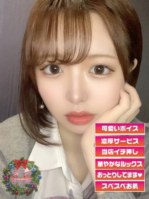 Ladia　かおる クビレGカップスタイル 