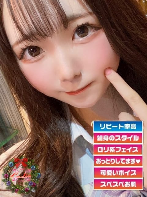Ladia　ほのか スタイル抜群美少女！
