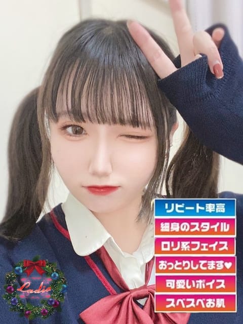 ありさ ロリカワお嬢様♡