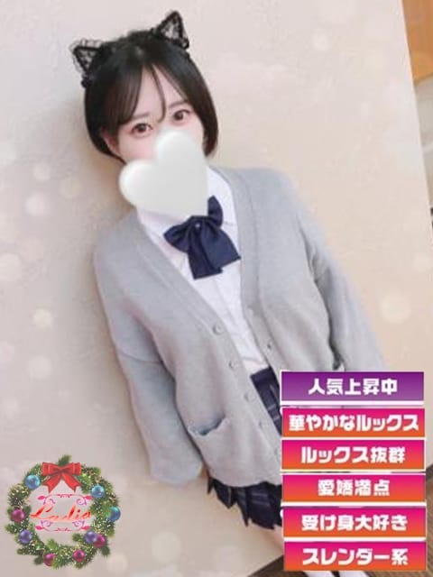 Ladia　あやな ぴちぴちの18歳☆