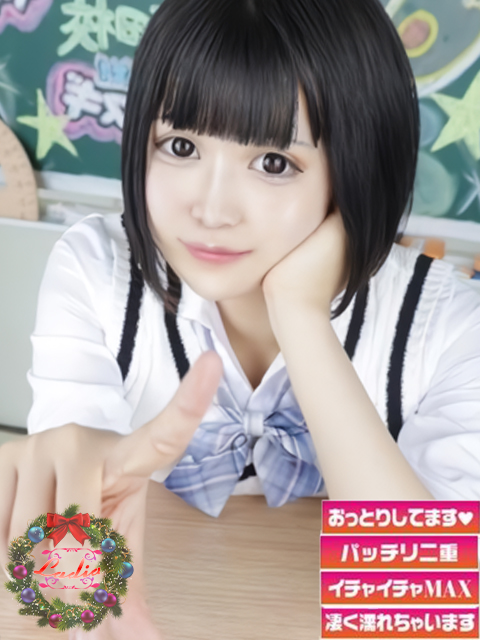 Ladia　まどか　☆甘サド少女☆