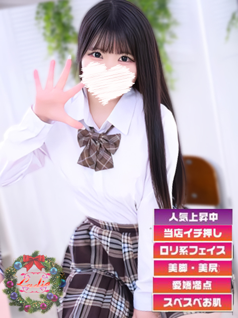 Ladia　みりん　イチャラブ特化型ガール