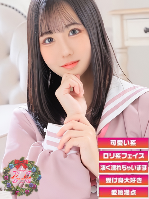 Ladia　りな　ピュアで敏感体質