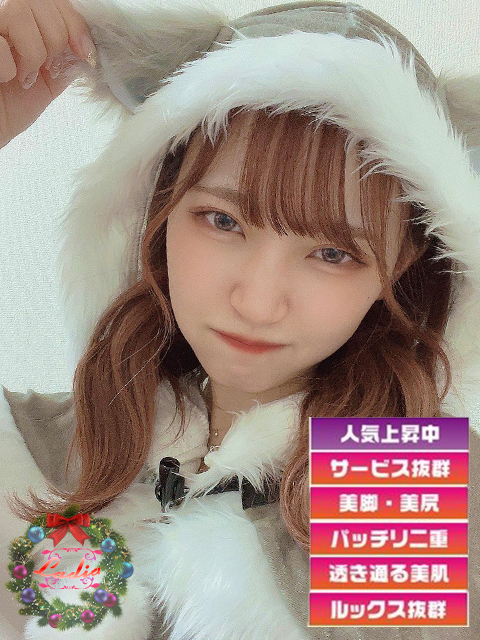 Ladia　えり　可愛すぎる完全未経験
