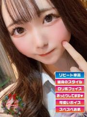 Ladia(延岡市) ほのか スタイル抜群美少女！