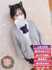 Ladia(延岡市) あやな ぴちぴちの18歳☆