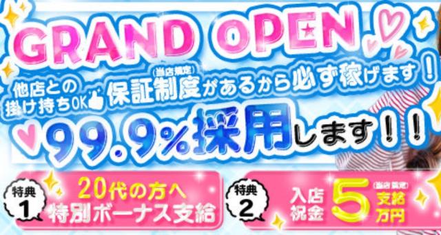 エステティシャン募集プロフィール写真