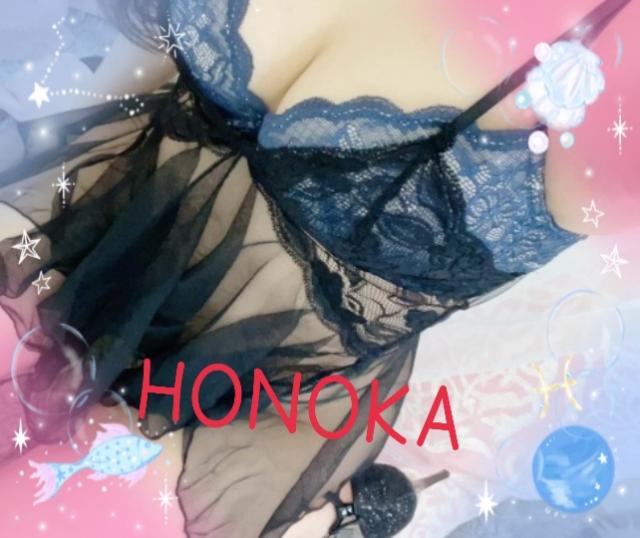 ほのか♡体験入店プロフィール写真