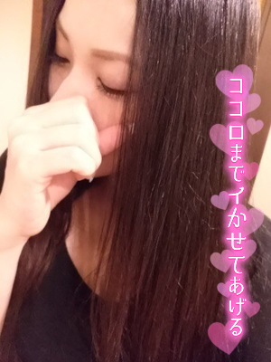 芹那(せりな)プロフィール写真