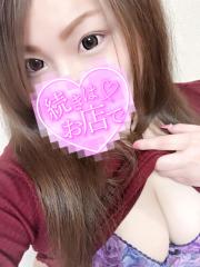 性感エステ＆ヘルスLupinus(デリヘル) 涼（りょう）