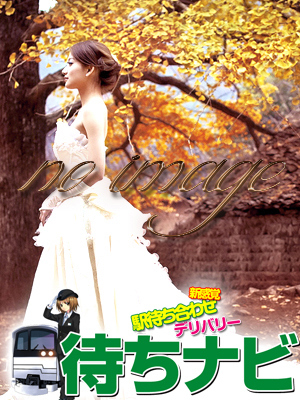 みかこプロフィール写真