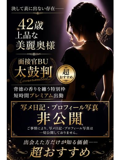 わかこプロフィール写真