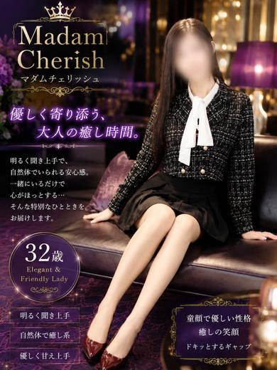 Madam  Cherish(大分市)の女の子