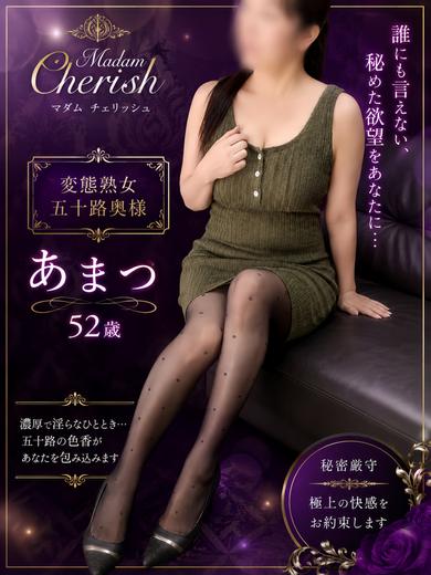 Madam  Cherish(大分市)の女の子