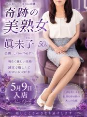 Madam  Cherish