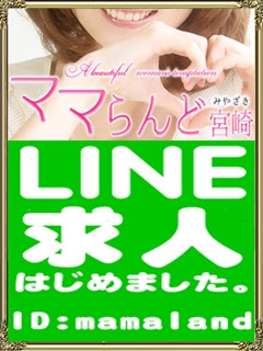 ママらんど宮崎店　
