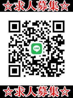☘️求人募集中☘️プロフィール写真