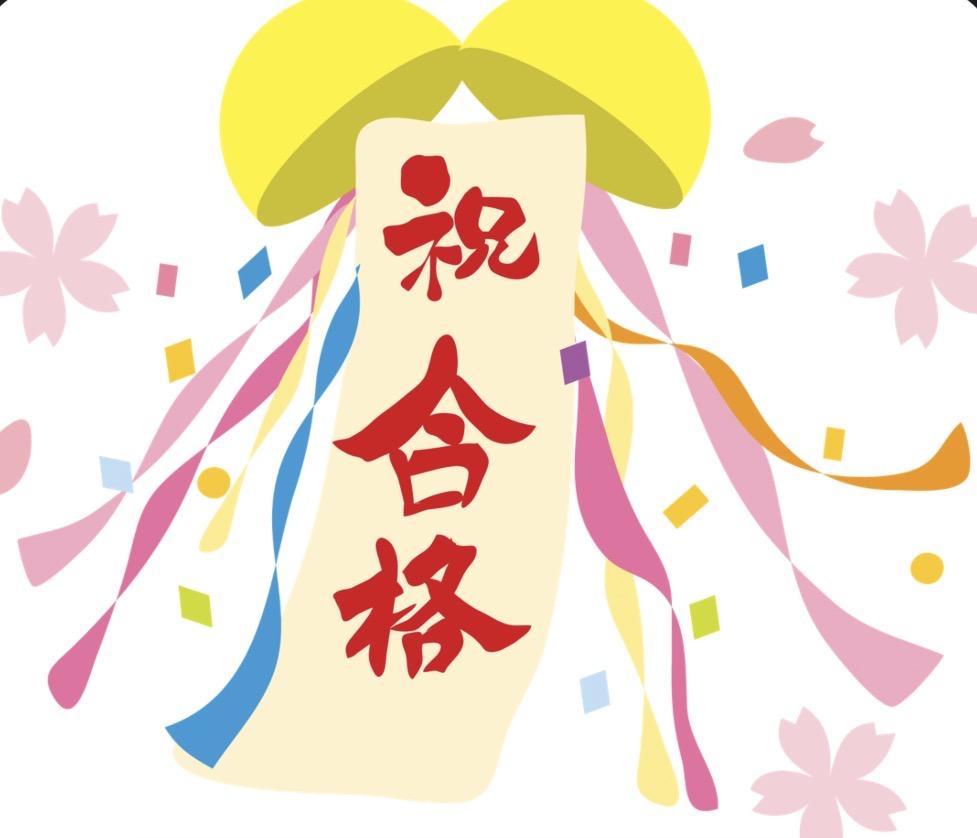 MANIN-ONREIマン淫御礼　店長