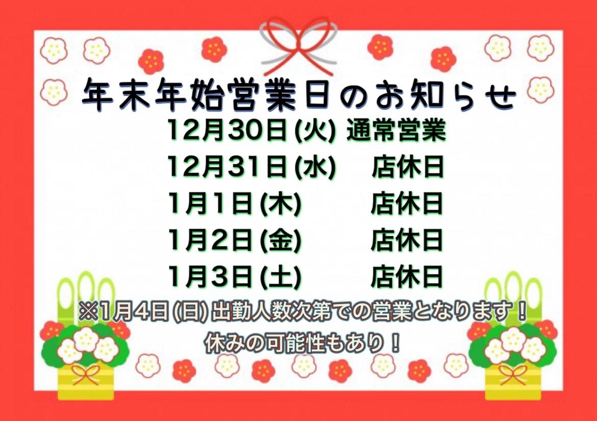 MANIN-ONREIマン淫御礼　店長