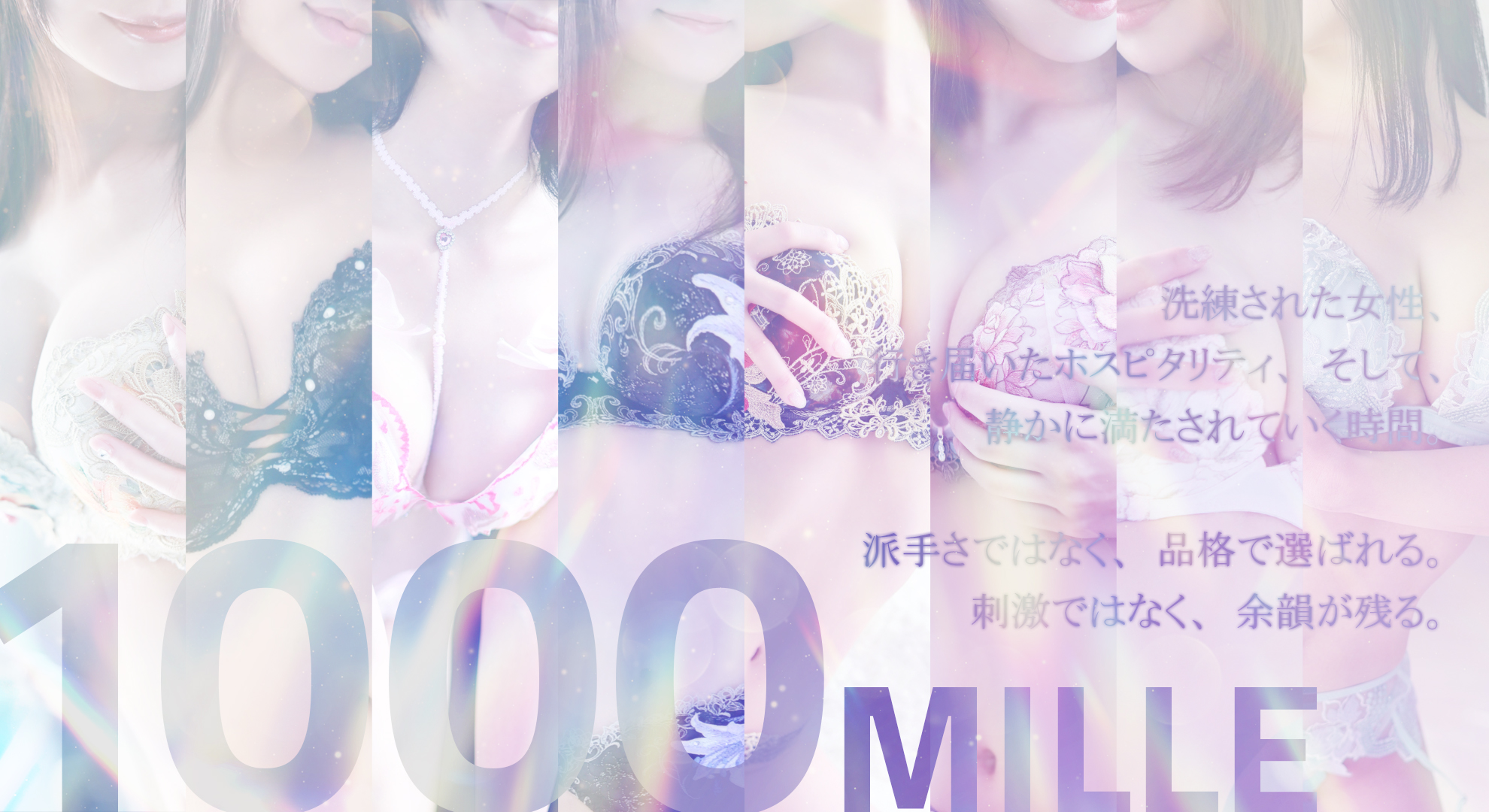 福岡市デリヘル 1000 （ミル）