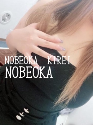 ノドカプロフィール写真