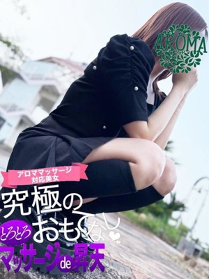 ナミカ(スレンダー可愛い系)プロフィール写真