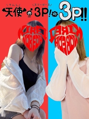 トモカ(愛され美女)プロフィール写真