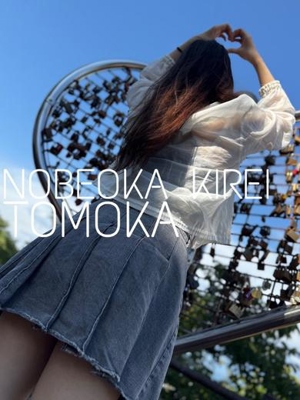 トモカ(愛され美女)プロフィール写真