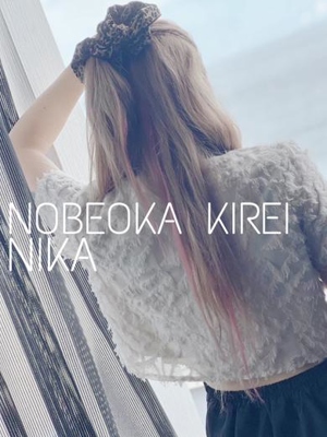 延岡市デリヘル KIREI せいら(20)