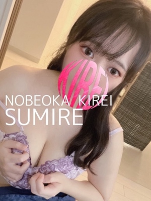 体験スミレ(新人割対象美女)プロフィール写真