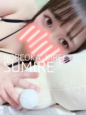 体験スミレ(新人割対象美女)プロフィール写真