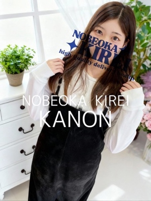 体験カノン(究極の癒し美人♡)プロフィール写真