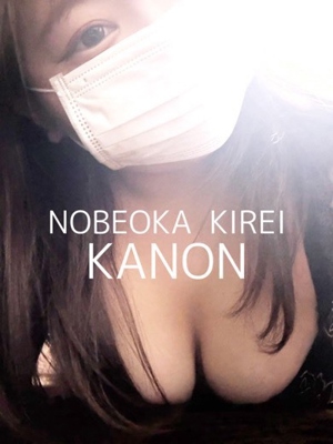 体験カノン(究極の癒し美人♡)プロフィール写真