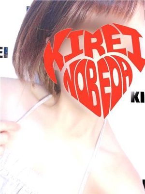 コト(エチエチ敏感体質)プロフィール写真