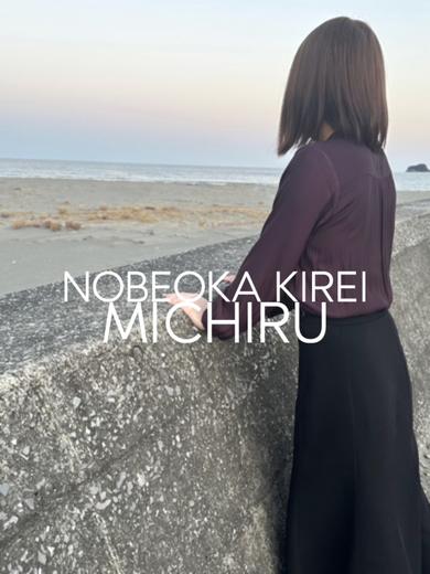 体験ミチルプロフィール写真