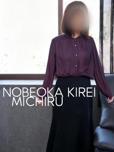 体験ミチルプロフィール写真