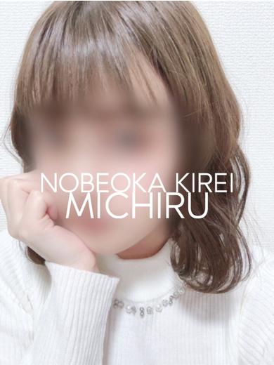 体験ミチルプロフィール写真